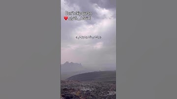 القرآن الكريم || راحة نفسية 🤍