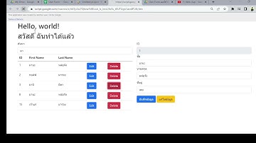 User Form CRUD EP10 Delete By ID