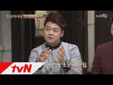 기사식당의 자존심! ′비린내 없는′ 고등어 김치찜집! 수요미식회 63화