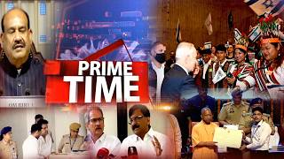 PRIME TIME || 17TH JUNE 2026 || HORNBILL TV LIVE
