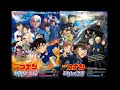 名探偵コナンメインテーマ 同時再生(ハロウィンの花嫁×黒鉄の魚影)