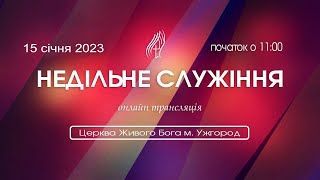"Церква яка досягає"