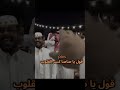 قول یا صاصا كسر القلوب حاولت اهرب من الالم