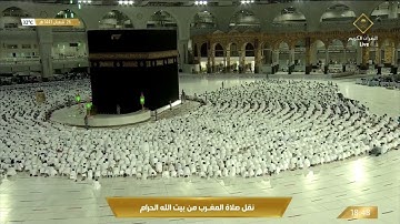 صلاة المغرب الثلاثاء 26-8-1443هـ الشيخ فيصل غزاوي - من سورة غافر [51-60]