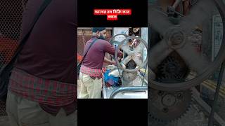 আখের রস বিক্রি করে সফল|#news