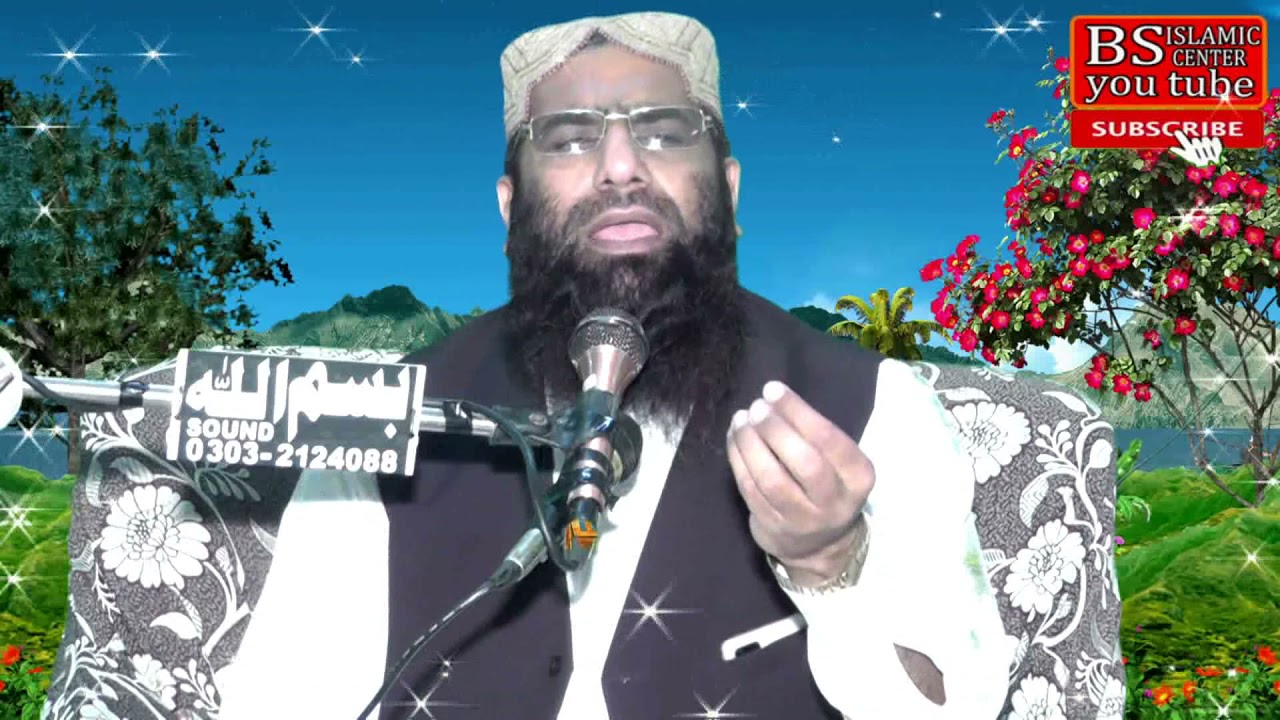 Very nice byan Qari Hanif Rabbani Sahab 22 march 2021