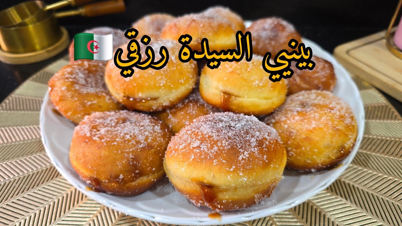 السيدة رزقي تستاهلي التاج الماسي👑  على هاد البينيي الرائع إقتصادي بحبة بيض فقط👌خفيف وفارغ من داخل😍