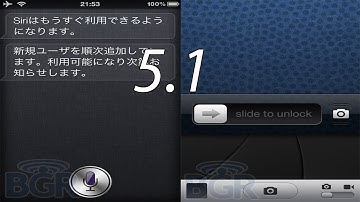iOS 5.1 New Changes Confirmed, Updated Lockscreen Swipe Up For Camera, Siri Talks Japanese