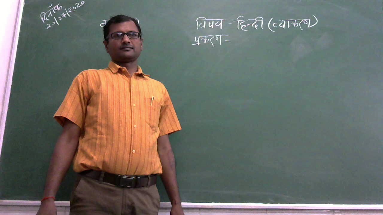 Class 9 Hindi / Alankar YouTube