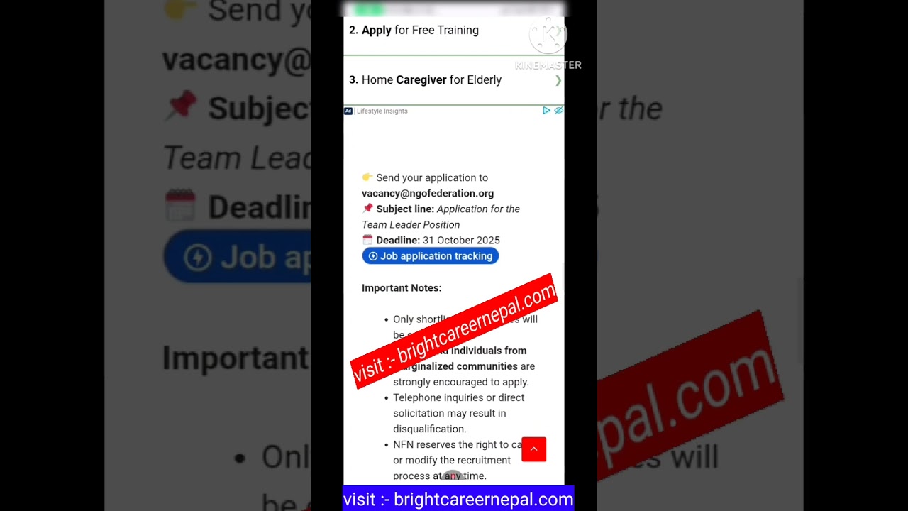 New job vacancy in nepal | job vacancy 2082 | Banking Jobs | Apply Now  