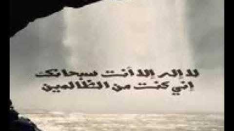 وديع اليمني سورة مريم كاملة - ( سكينة وراحة ﻻ توصفّ | mp3