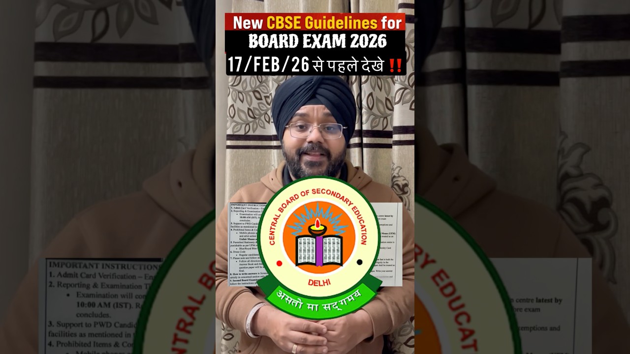 ⚠️CBSE Exam Day Guidelines and Tips🔥|Class 10/12 Boards 2026 