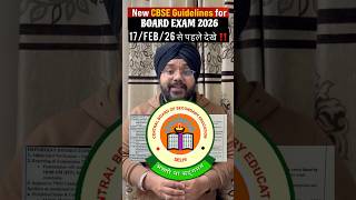 Cbse Exam Day Guidelines And Tipsclass 1012 Boards 2026