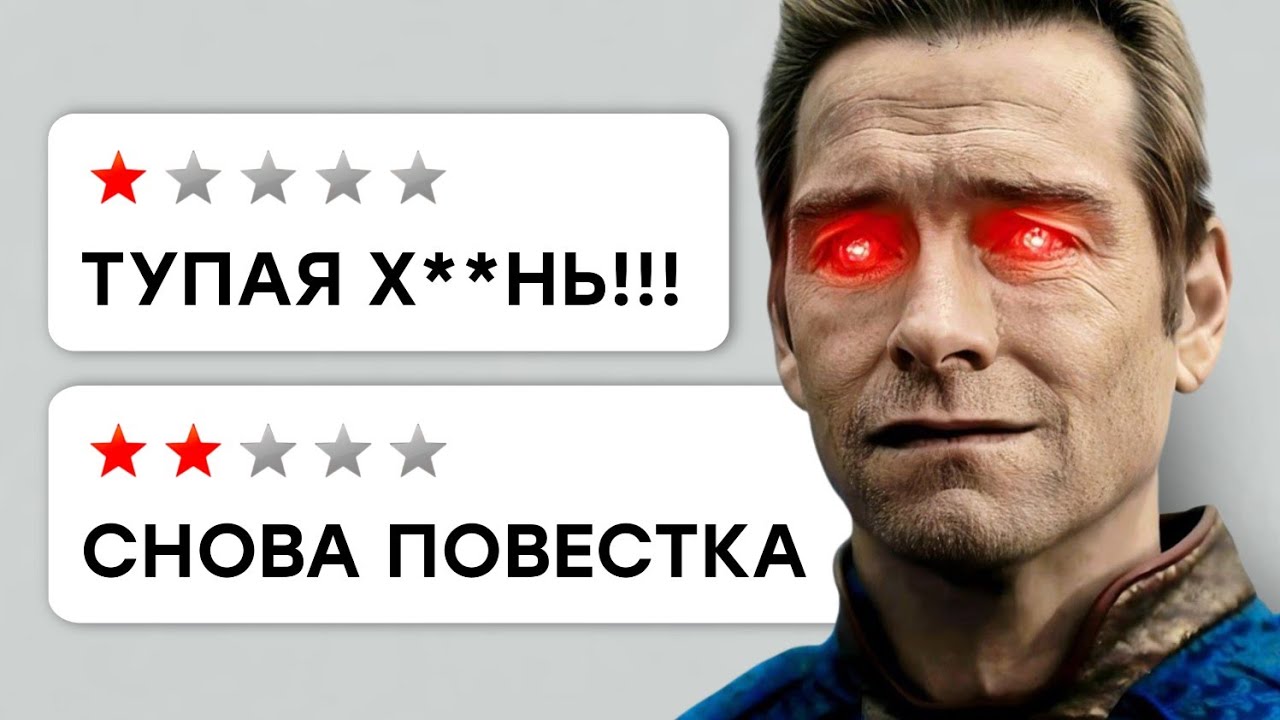 Я посмотрел ХУДШИЕ эпизоды «Пацанов» и вот что понял (лучше бы не смотрел)
