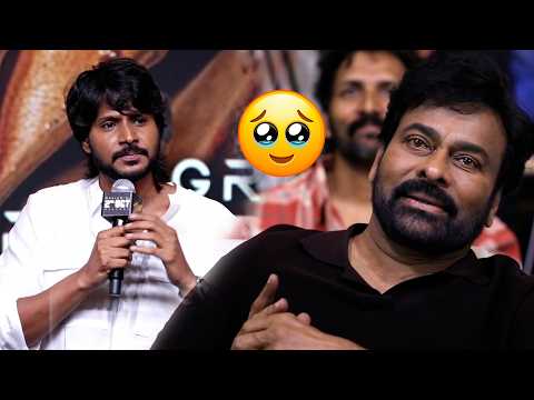 Sundeep Kishan Speech ❤️ | Chiranjeevi Emotional Reaction | SIGMA Grand Pre-Release Event