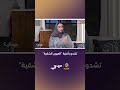 الفنانة زينة عماد تشدو بأغنية العيون الشقية من ألبومها الأخير راحوا الرجال