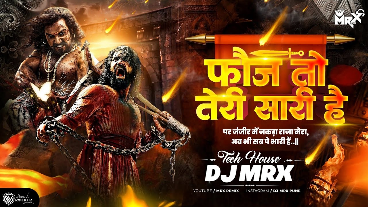 Haathi Ghode Top Talvare DJ Song | Tech house | MRX | Foj To Teri Sari He | Sound Check New