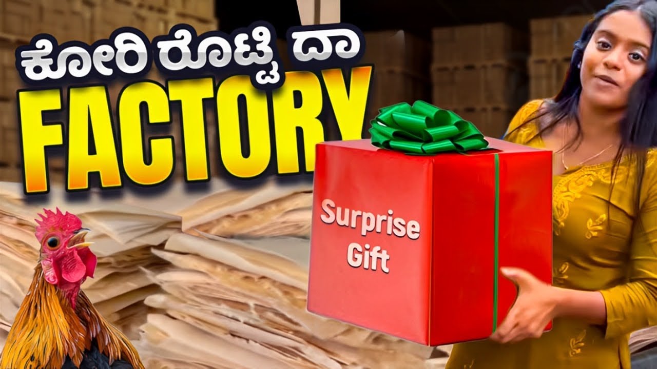 Kori Roti Da Factory😂Rakshita Tulu Talks #rakshita #tulu #korirotti #tulunadu #tulunadu