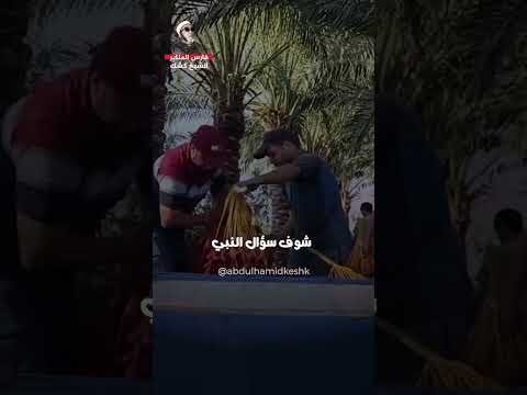 حديث النبي عن شجر النخيل عبدالحميد كشك الشيخ عبدالحميد كشك