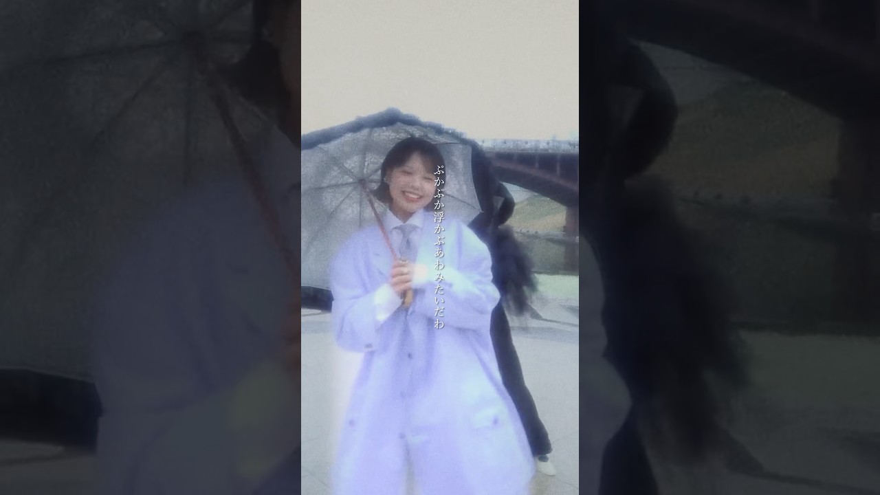 MV、どうやった?踊ってるよ🩰 #asmi #レプリコ