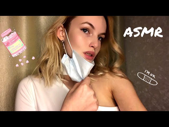 АСМР* Дерзкая медсестра* ASMR* cocky nurse 👩🏼‍⚕️