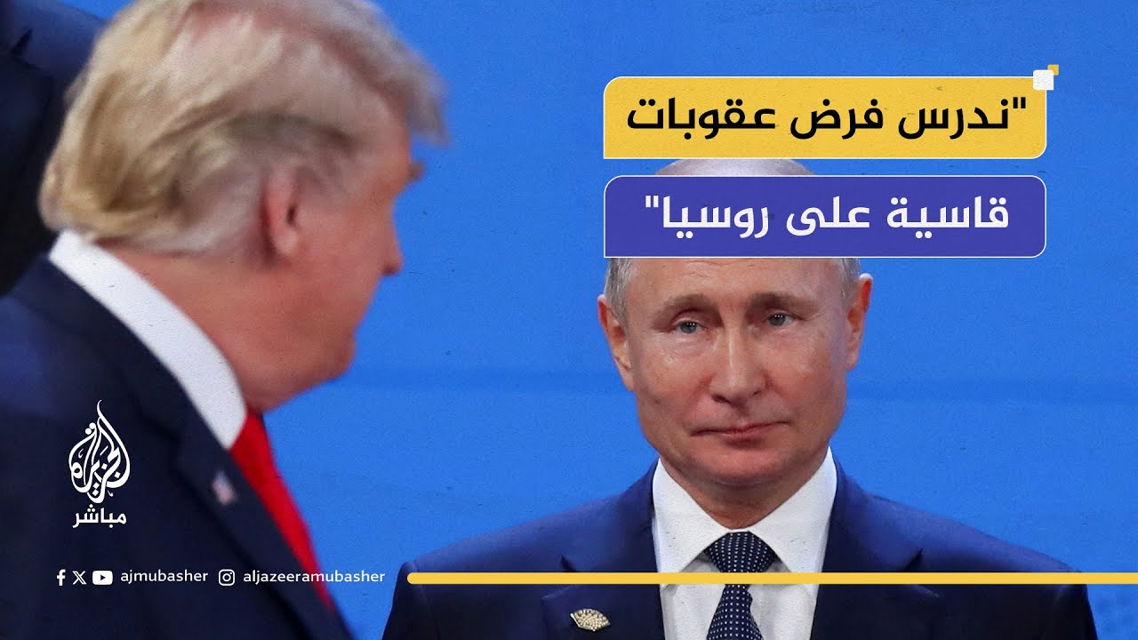 ترمب: الليلة سأبحث مع نتنياهو مسألة غزة