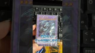 遊戯王#海馬セット#海馬編#vol.1#ブルーアイズ#平成レトロ#yugioh #classic #絶版＃開封動画#kaiba #ブルーアイズ#青眼の白龍#blueeyes #藍眼白龍