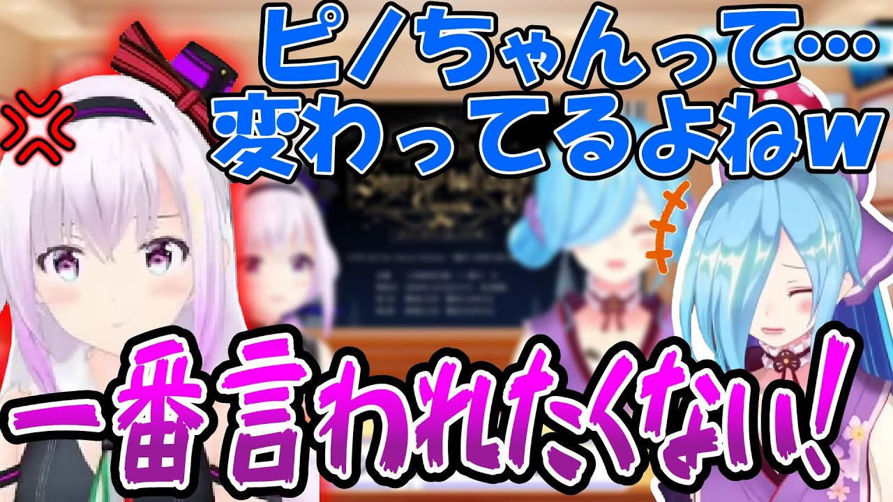 【切り抜き】ヤマトイオリに変人扱いされるカルロ・ピノ