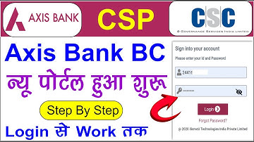 axis bank csc bc new potal launch | axis bank bc login kaise kare | axis bank bc new potal work