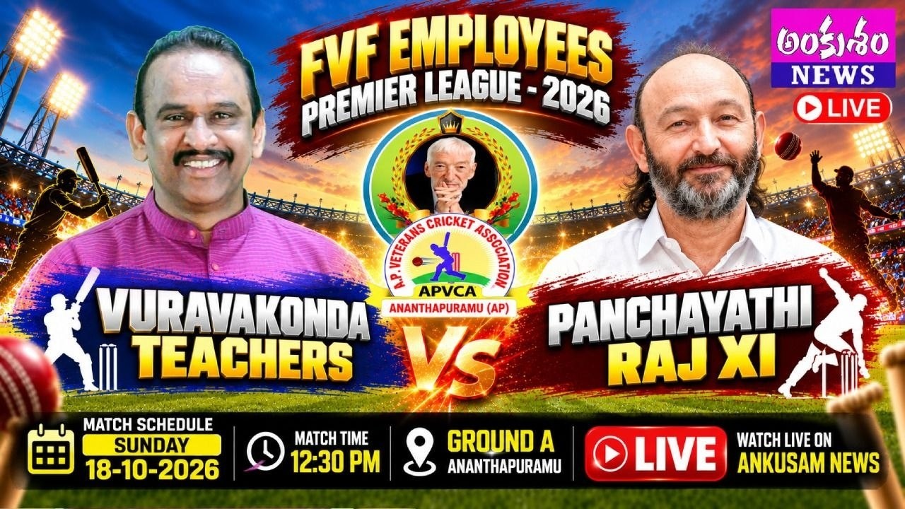 FVF Employees Cricket Tournament | Match 7