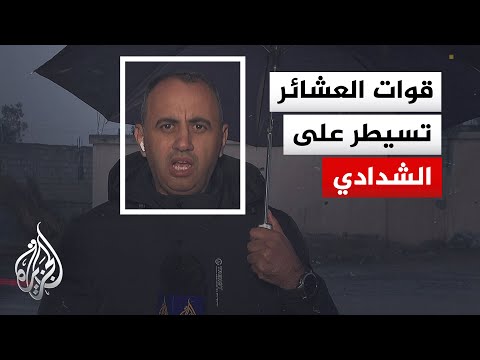 مراسل الجزيرة انسحاب قوات قسد من مناطق شاسعة في أقل من 10 ساعات