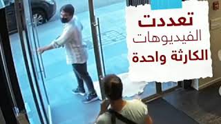فيديوهات جديدة مرعبة من انفجار مرفأ بيروت ( لايصدق ) 😱😱