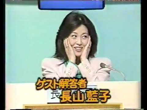 年 クイズダービー Youtube