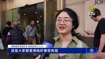 法庭直擊！楊蘭蘭案拖延戰？二次提訊面臨新增指控