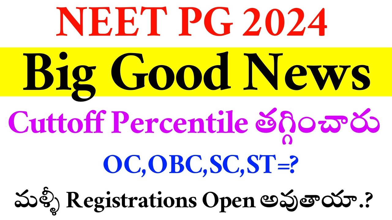 neet-pg-2024-good-news-reduction-of-qualifying-percentile-vision
