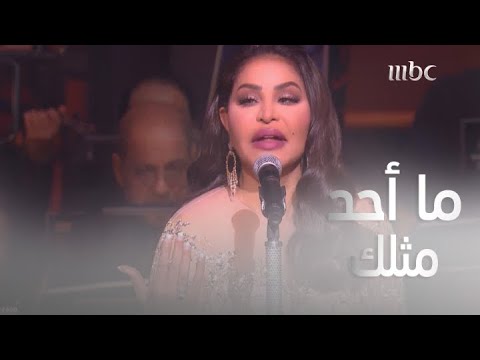 لا بعدك ولا قبلك حبيبي يكفي ما اتحمل من أروع أغاني أحلام مختلف