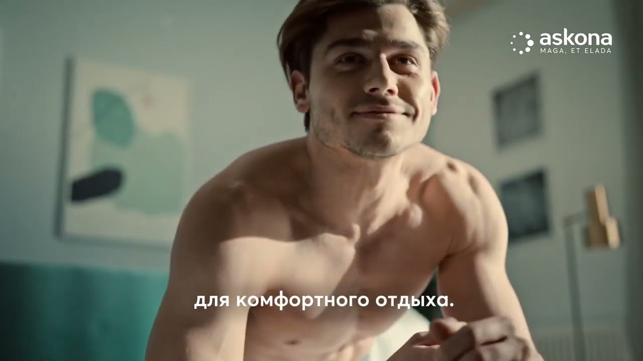 Время дарить подарки! Вместе с Аскона сон не только приятный, но и здоровый