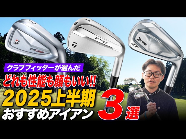 ゴルフサバイバルツール 4,AW,SW単体】スリクソン ZXi7 アイアン トゥルーテンパー