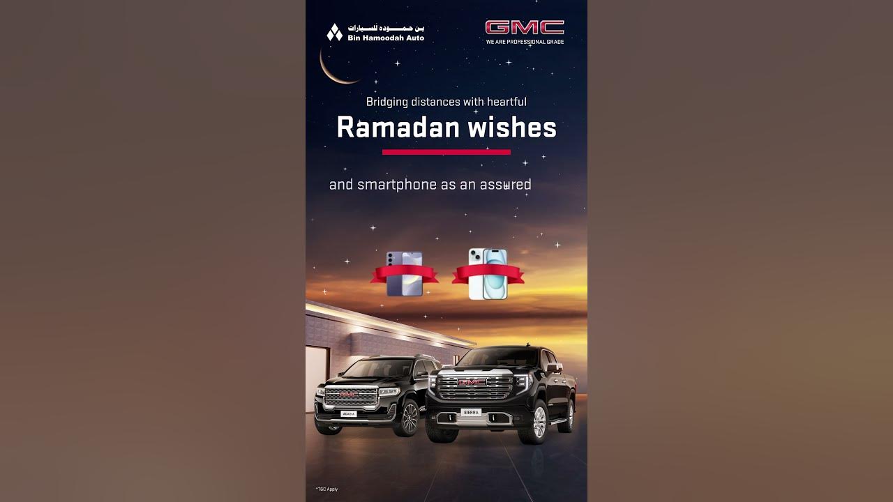 gmc ramadan offer 2025