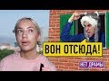 БЛОГЕРА ВЫГНАЛИ ИЗ ОТЕЛЯ