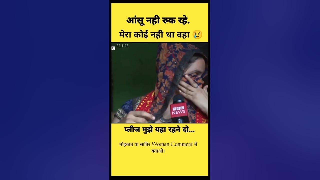 seema-hedar-sachin-meena-short-youtube