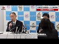【速報】男児殺害疑いで父再逮捕 公衆トイレで「首絞めた」 京都・南丹、窒息死か