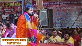 Akbar became great in this country because the first Education Minister of the country was a Musl...