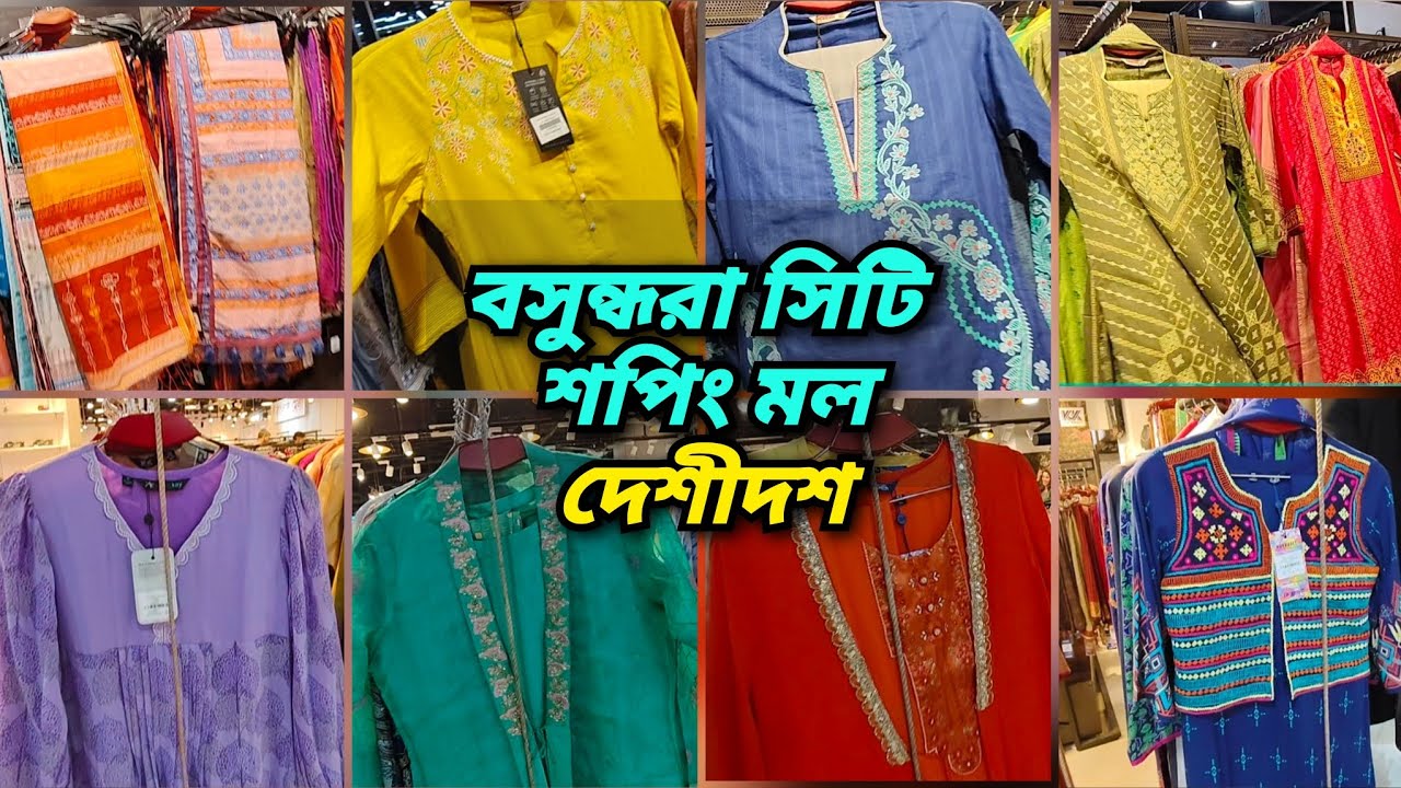 নারীদের পছন্দের শীর্ষে সুতি পোশাক। জমে উঠতে শুরু করেছে ঈদ কেনাকাটা 