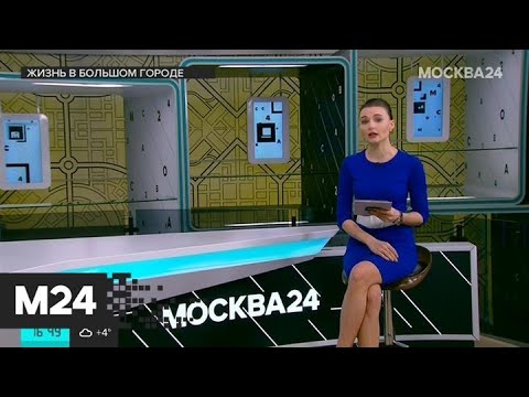 "Жизнь в большом городе": редкие операции - Москва 24