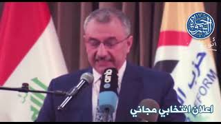 الشعب العراقي بين فائق الشيخ علي والشاعراحمد مطر