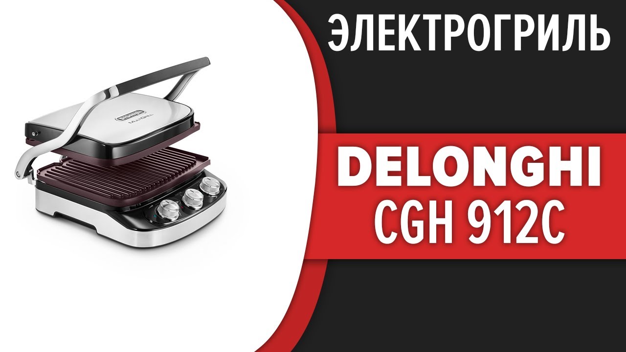 DeLonghi Sonde Ntc 220V Brosse Barbecue Grill CGH900 CGH902 CGH910 CGH912
