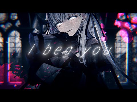 【 #歌ってみた】I beg you【ルチア・ラエティティア/ねくすとぴあ】