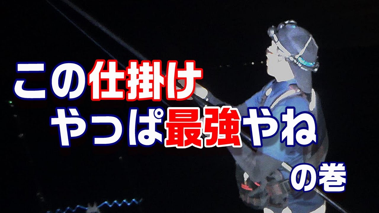 魚 へん 神