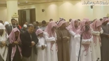 عشائية  بترتيل جميل  للشيخ محمد اللحيدان من سورة الأنسان 1439